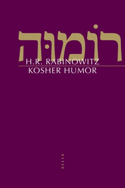 KOSHER HUMOR