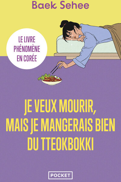 JE VEUX MOURIR, MAIS JE MANGERAIS BIEN DU TTEOKBOKKI