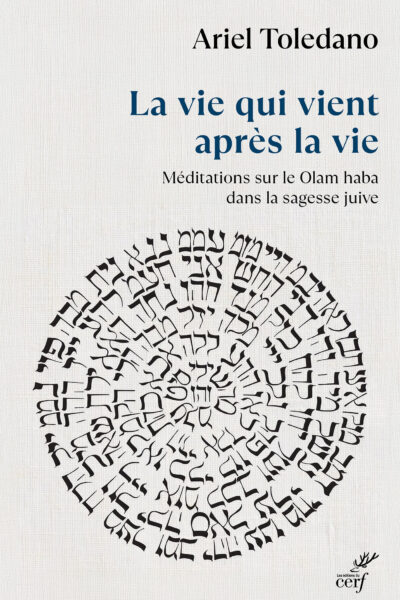 LA VIE QUI VIENT APRES LA VIE - MEDITATIONS SUR LE OLAM HABA DANS LA SAGESSE JUIVE