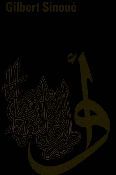 AVICENNE OU LA ROUTE D'ISPAHAN 2212