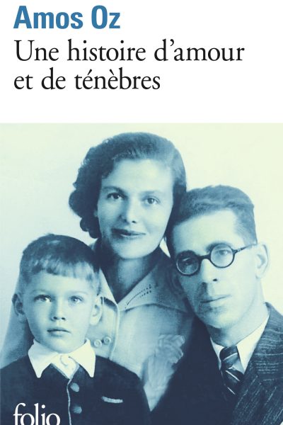 UNE HISTOIRE D'AMOUR ET DE TENEBRES     4265