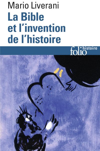 LA BIBLE ET L'INVENTION DE L'HISTOIRE (HISTOIRE ANCIENNE D'ISRAEL)