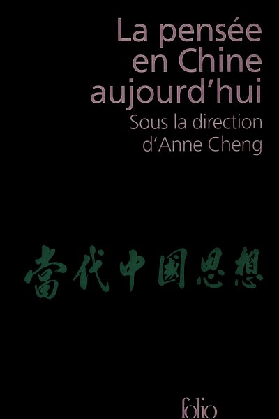 LA PENSEE EN CHINE AUJOURD'HUI