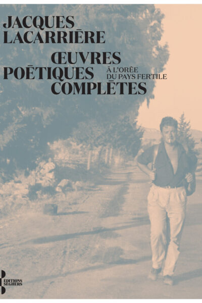 OEUVRES POETIQUES COMPLETES A L'OREE DU PAYS FERTILE
