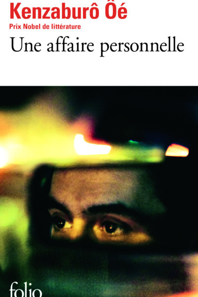 UNE AFFAIRE PERSONNELLE      6192