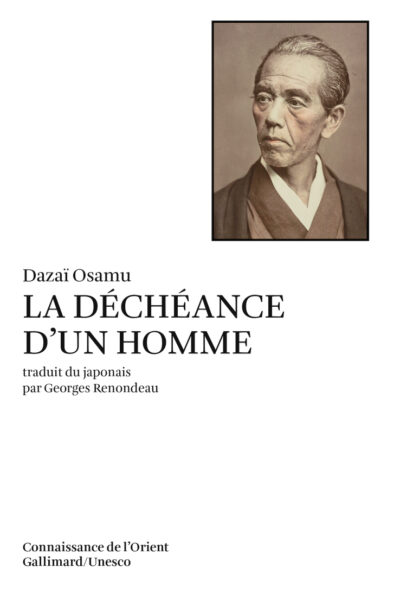 LA DECHEANCE D UN HOMME
