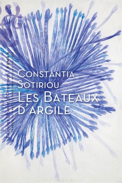 LES BATEAUX D'ARGILE