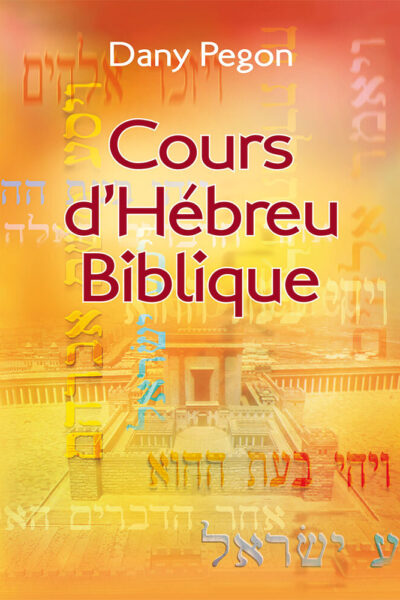 COURS D'HEBREU BIBLIQUE NOUVELLE EDITION REVISEE ET AUGMENTEE