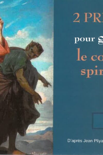 PRIERES POUR GAGNER LE COMBAT SPIRITUEL
