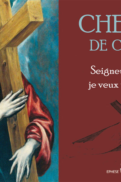CHEMIN DE CROIX - DEPLIANT - PAR 25