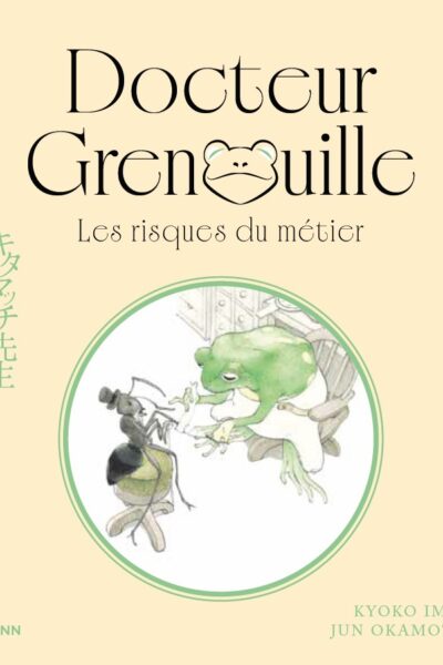 DOCTEUR GRENOUILLE T01 LES RISQUES DU METIER