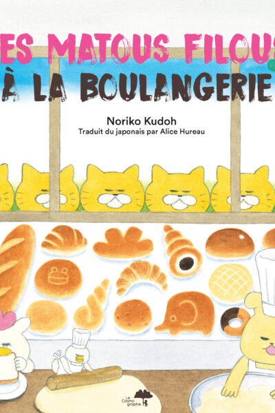 LA POSSIBILITE DE L'AME