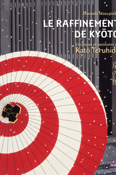 LE RAFFINEMENT DE KYOTO - ESTAMPES ET PEINTURES DE KATO TERU