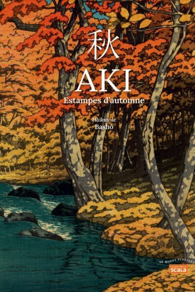 AKI - ESTAMPES D'AUTOMNE