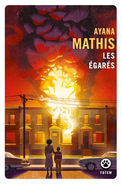 LES EGARES