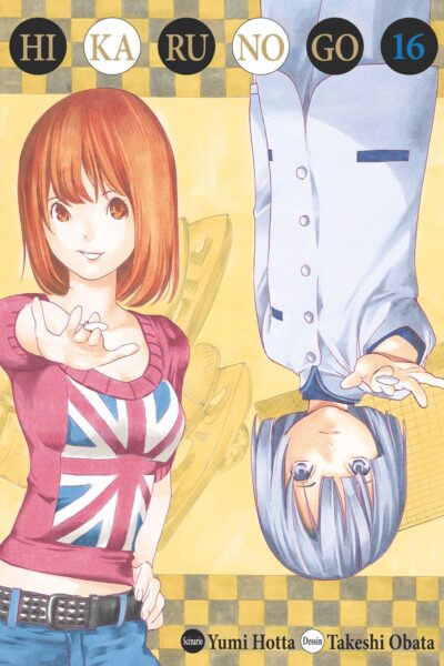 HIKARU NO GO LUXE T16