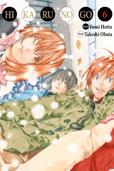 HIKARU NO GO LUXE T06