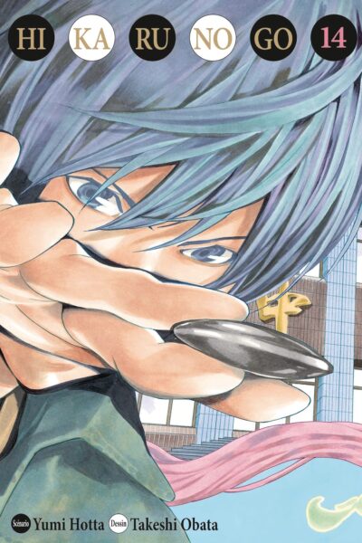 HIKARU NO GO LUXE T14