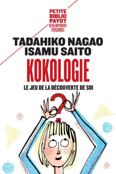 KOKOLOGIE       671