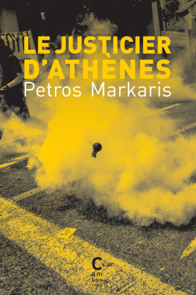 LE JUSTICIER D'ATHENES