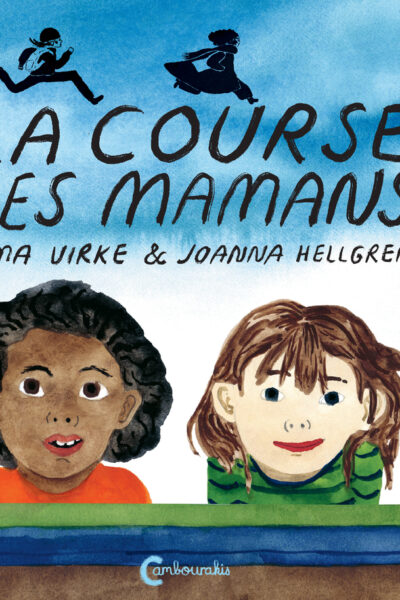 LA COURSE DES MAMANS