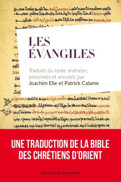 LES EVANGILES TRADUITS DU TEXTE ARAMEEN