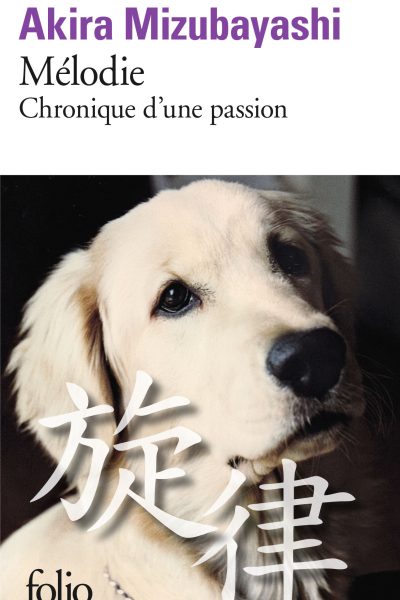MELODIE  - CHRONIQUE D'UNE PASSION   5811