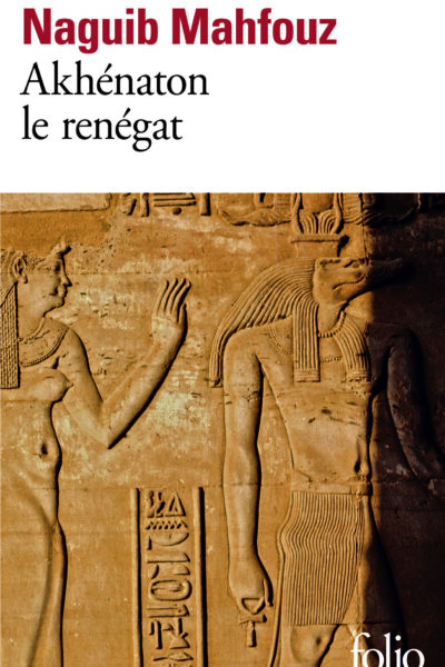 AKHENATON LE RENEGAT       3391