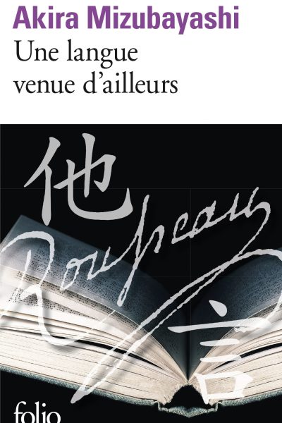 UNE LANGUE VENUE D'AILLEURS