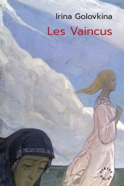 LES VAINCUS
