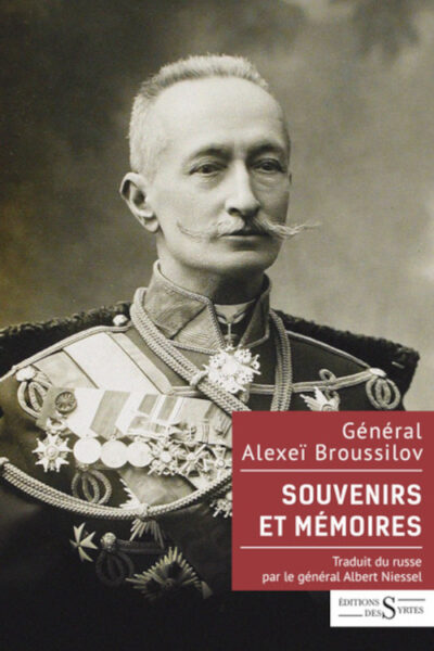 SOUVENIRS ET MÉMOIRES (1914-1925)