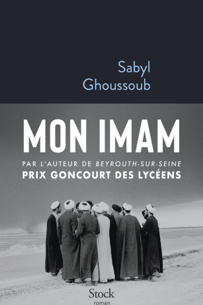 MON IMAM