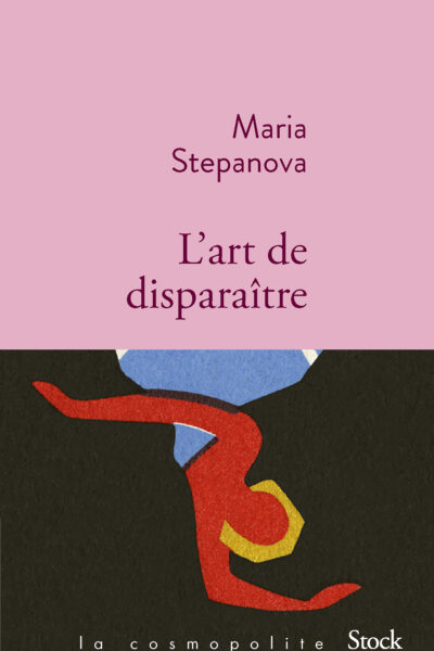 L'ART DE DISPARAITRE