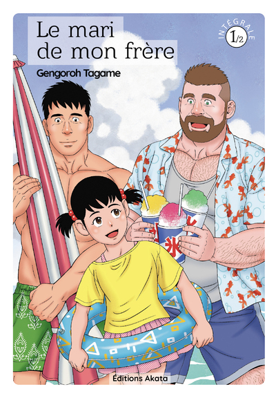 LE MARI DE MON FRERE T01 EDITION SPECIALE 10 ANS (VF)