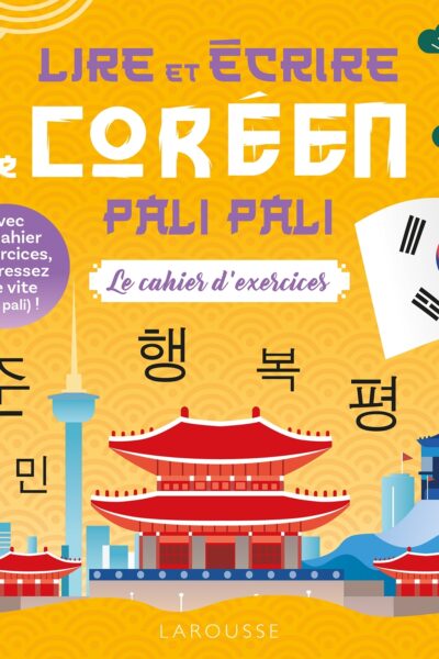LIRE ET ECRIRE LE COREEN PALI PALI - LE CAHIER D'EXERCICES
