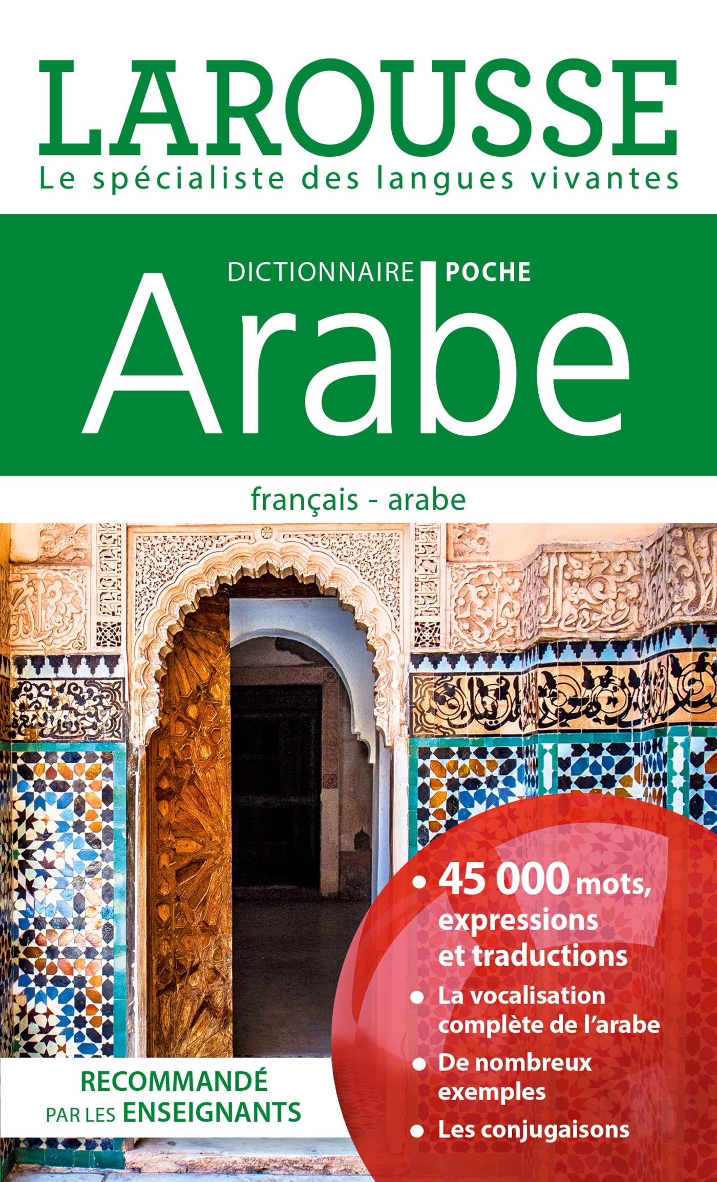 DICTIONNAIRE LAROUSSE POCHE ARABE