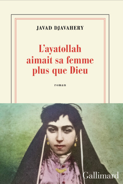 L'AYATHOLLAH AIMAIT SA FEMME PLUS QUE DIEU