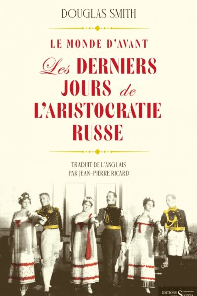 LE MONDE D'AVANT -LES DERNIERS JOURS DE L ARISTOCRATIE RUSSE