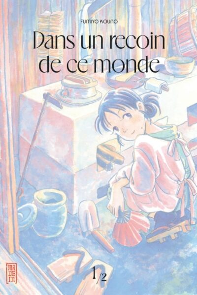 DANS UN RECOIN DE CE MONDE - REEDITION - TOME 1 / NOUVELLE EDITION