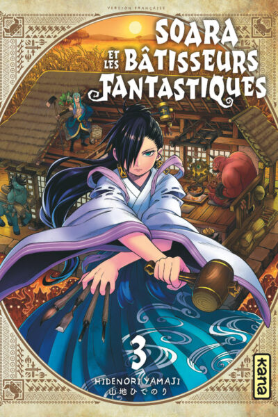 SOARA ET LES BÂTISSEURS FANTASTIQUES T03