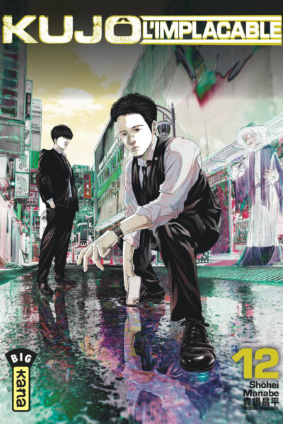 KUJO L'IMPLACABLE - TOME 12