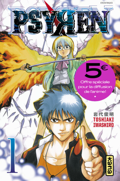 PSYREN T01