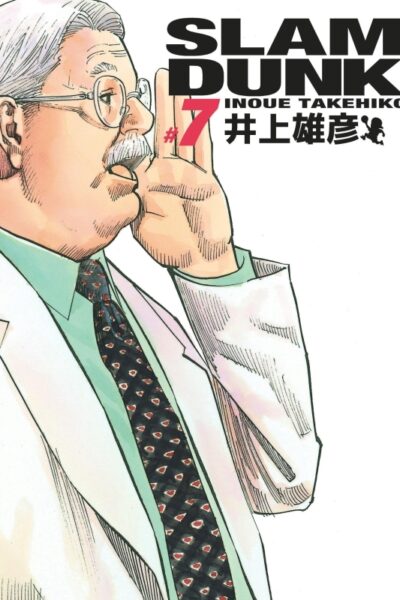 SLAM DUNK DELUXE T07