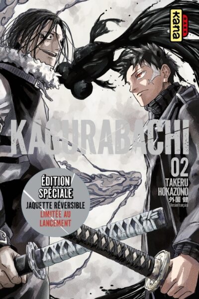 KAGURABACHI T02 LIMITEE