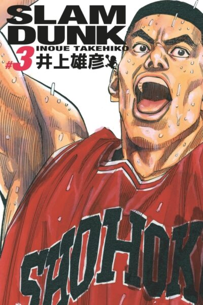 SLAM DUNK DELUXE T03