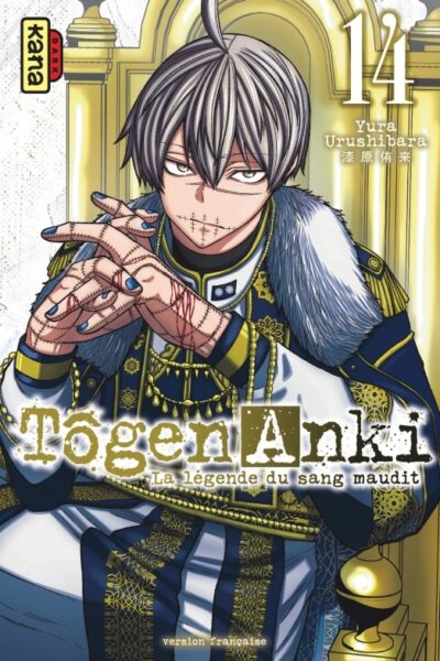 TOGEN ANKI T14 LA LEGENDE DU SANG MAUDIT