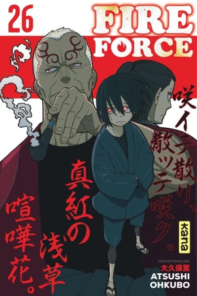 FIRE FORCE T26