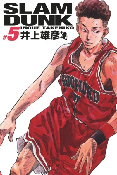 SLAM DUNK DELUXE T05