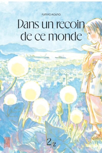 DANS UN RECOIN DE CE MONDE - REEDITION - TOME 2 / NOUVELLE EDITION