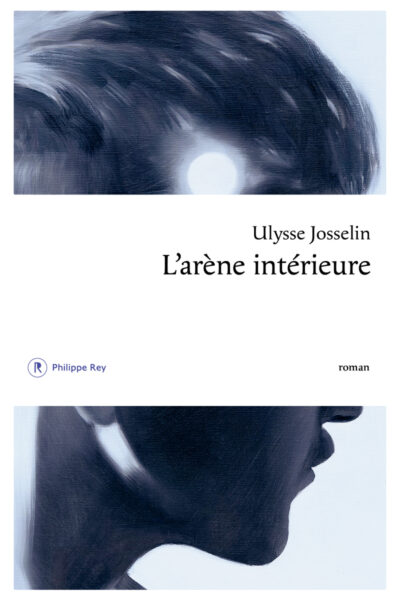 L'ARENE INTERIEURE